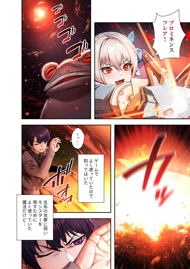 94ページ目