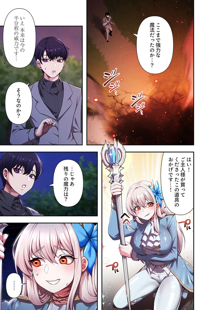 95ページ目