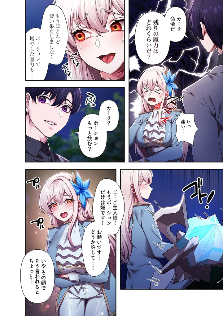 96ページ目