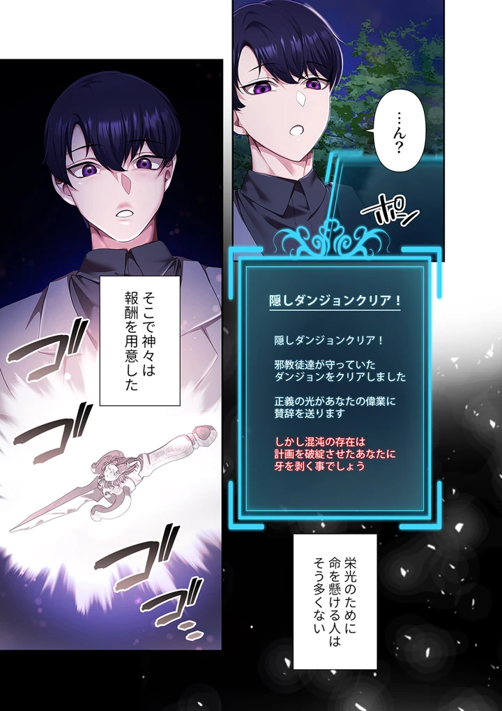 97ページ目