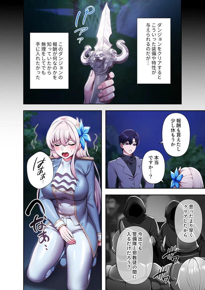 98ページ目