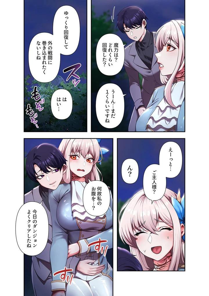 99ページ目