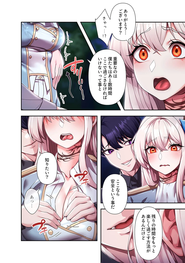 100ページ目