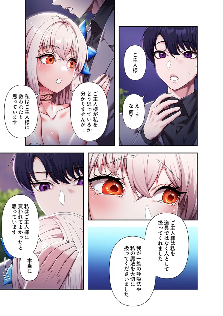 105ページ目