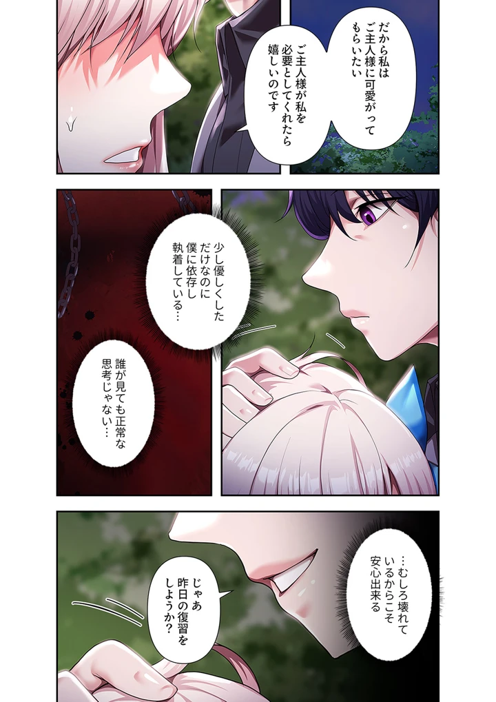 106ページ目