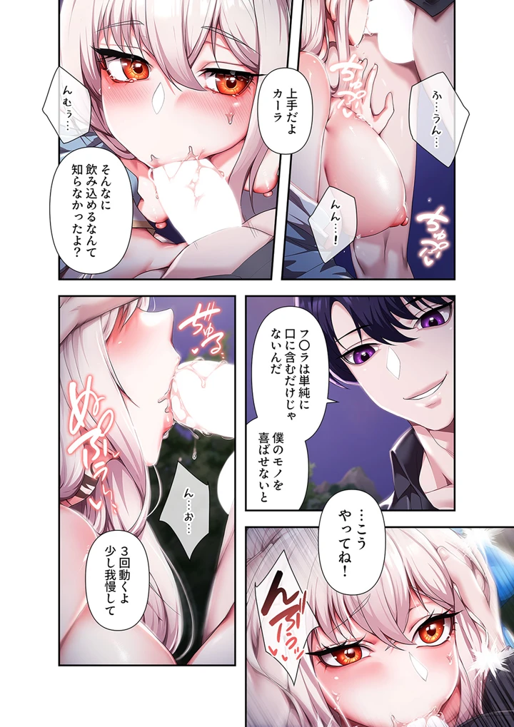108ページ目