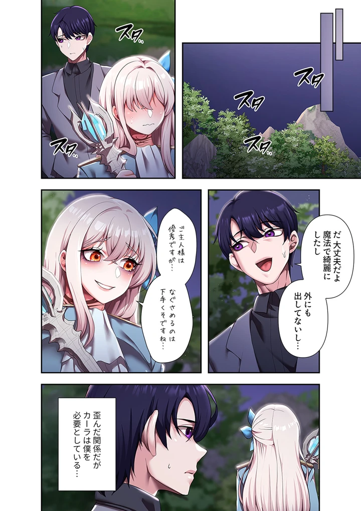 120ページ目