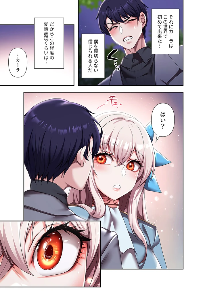 121ページ目