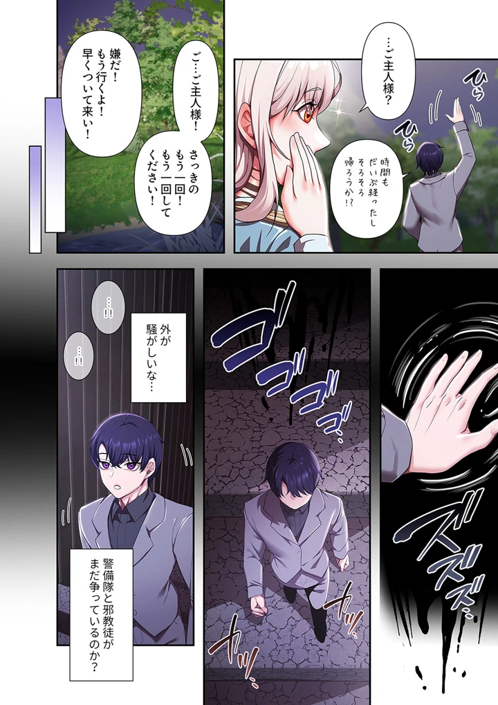 122ページ目