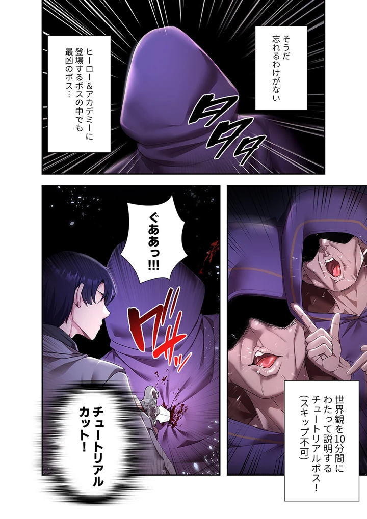 124ページ目