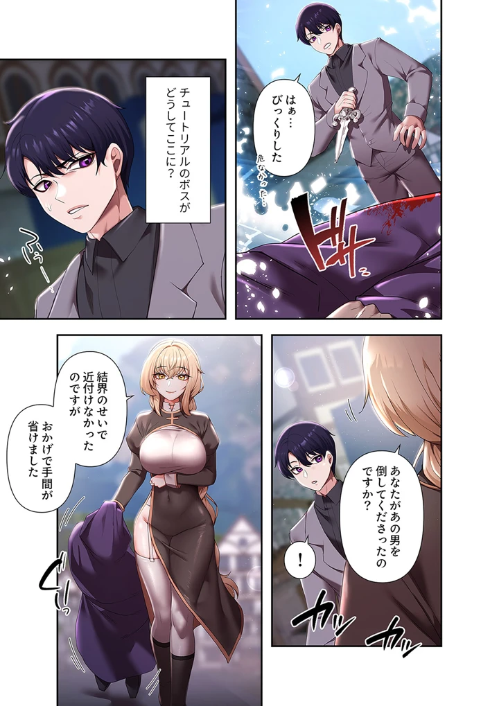 125ページ目