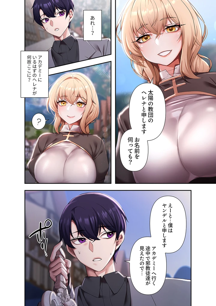 126ページ目