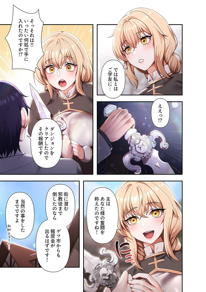 127ページ目