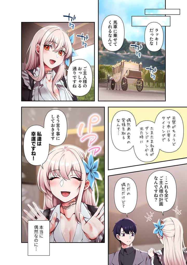 128ページ目