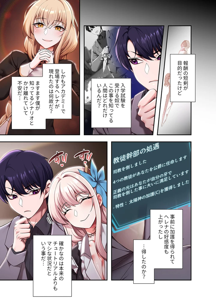 129ページ目