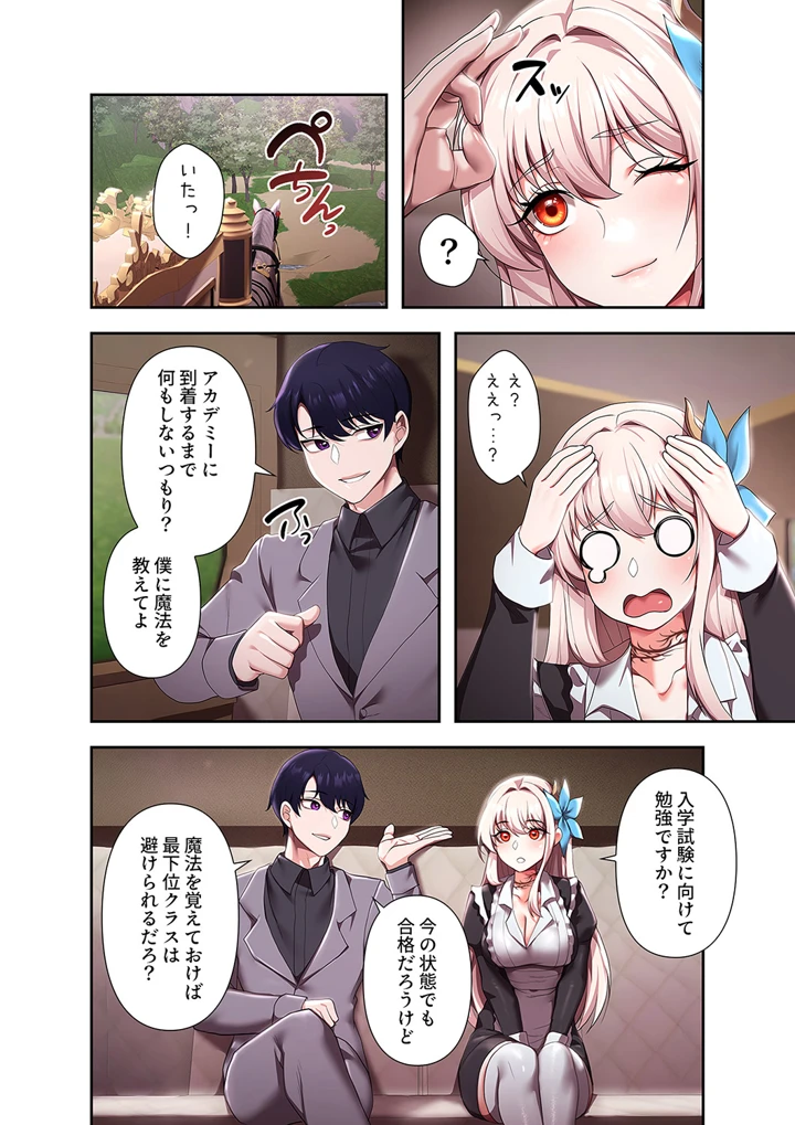 130ページ目