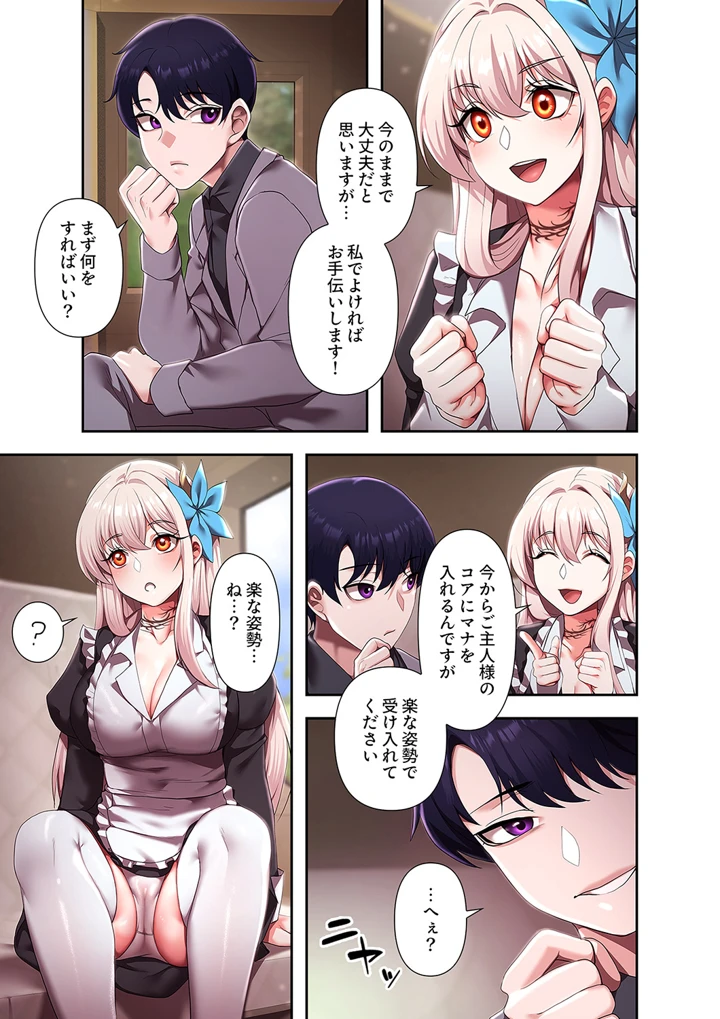 131ページ目