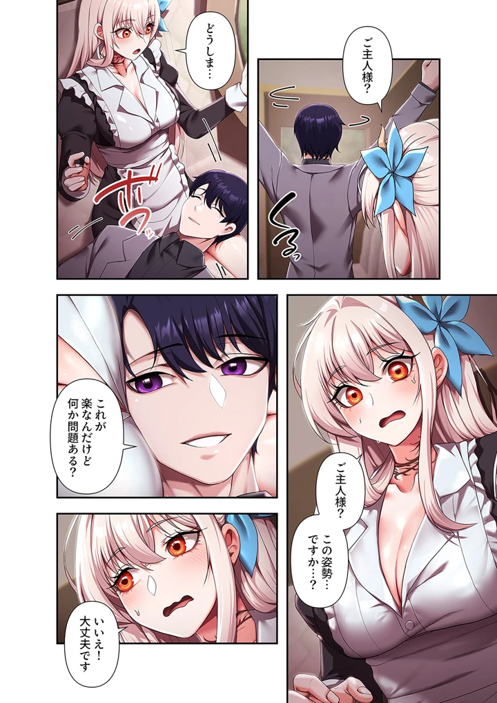 132ページ目