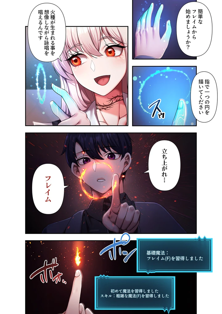134ページ目