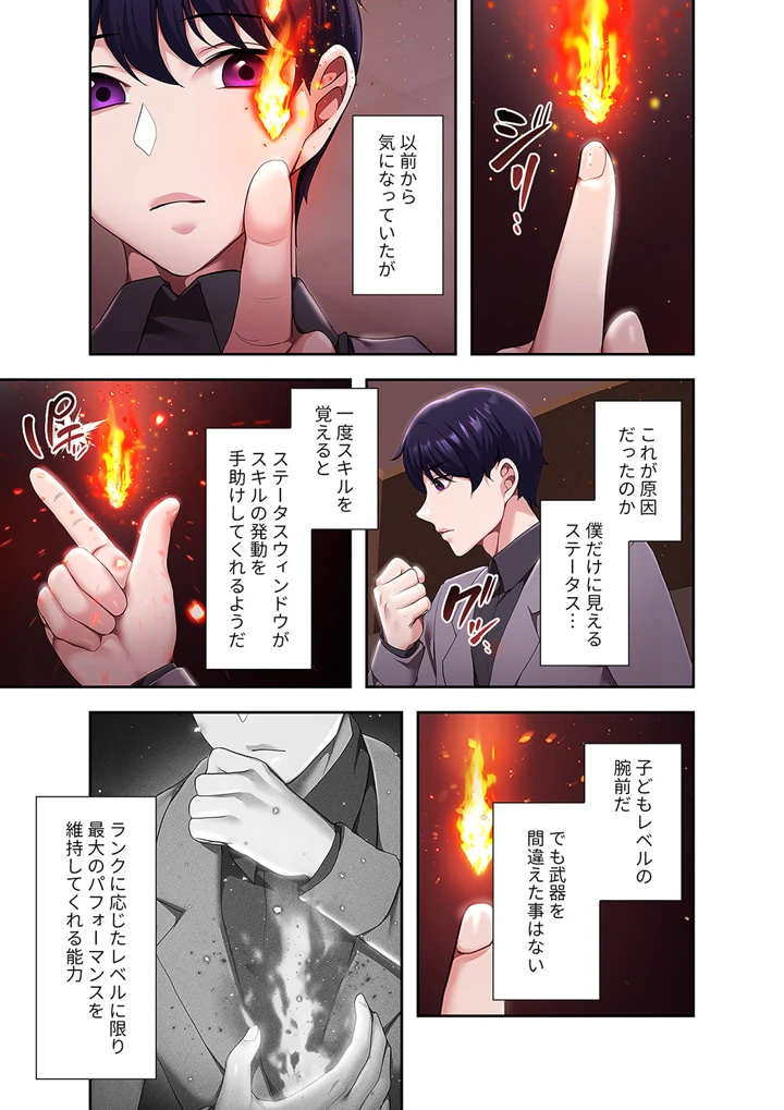 135ページ目