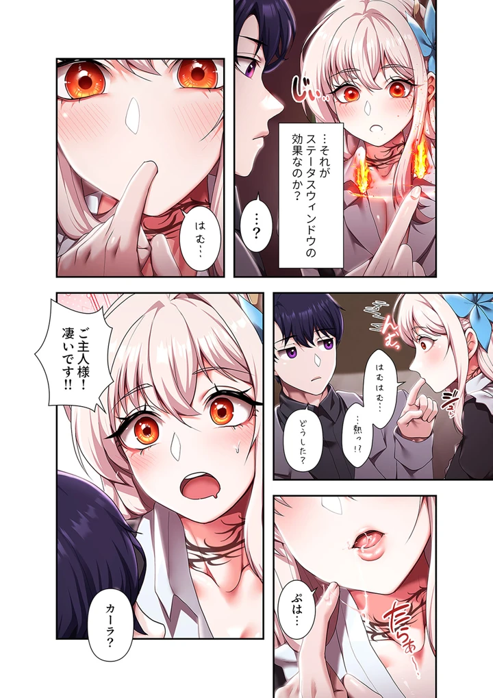 136ページ目