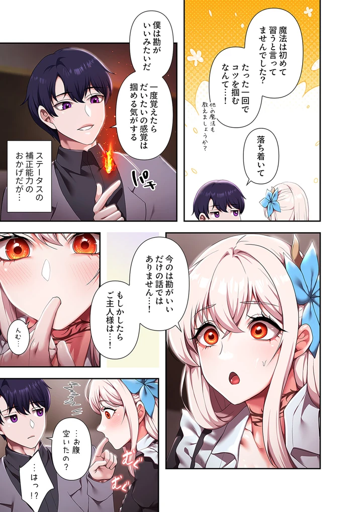 137ページ目