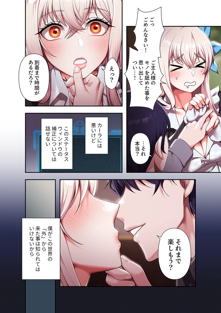 138ページ目
