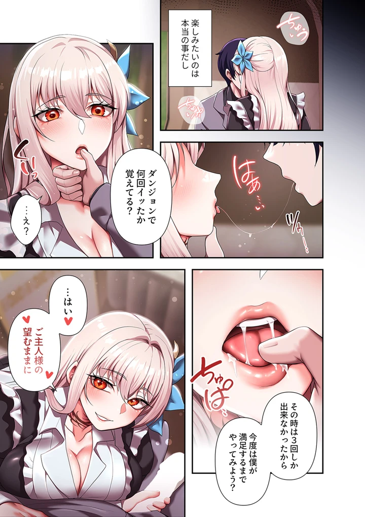 139ページ目