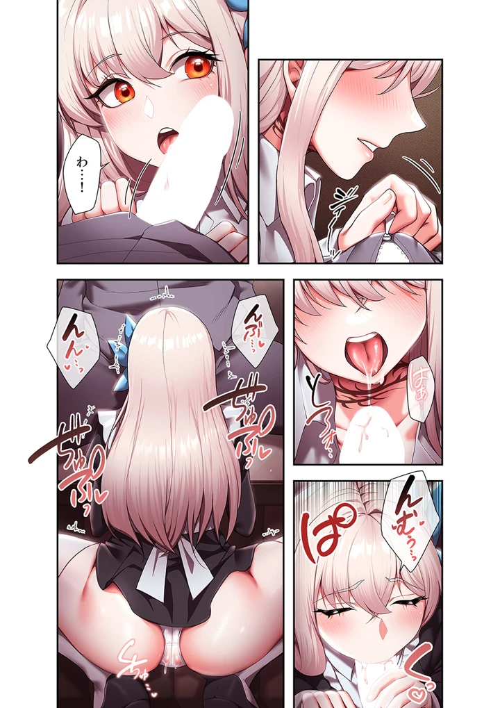 141ページ目