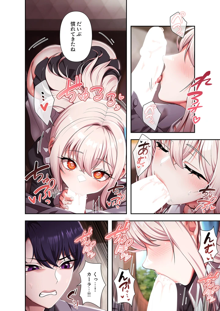 142ページ目