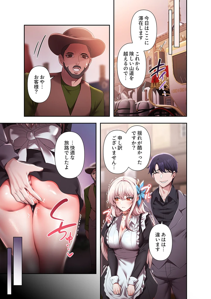 155ページ目