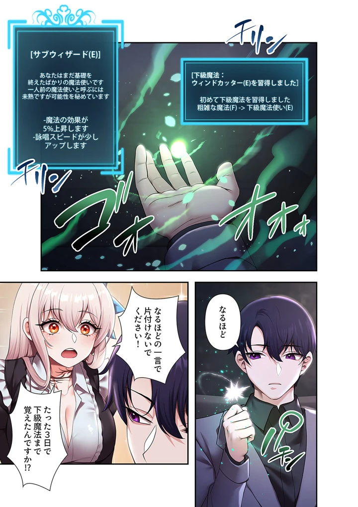 157ページ目