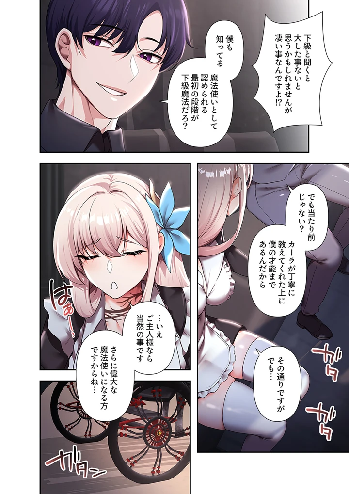 158ページ目