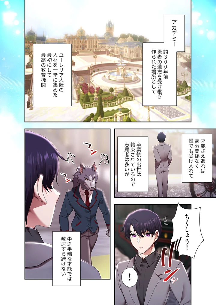 160ページ目