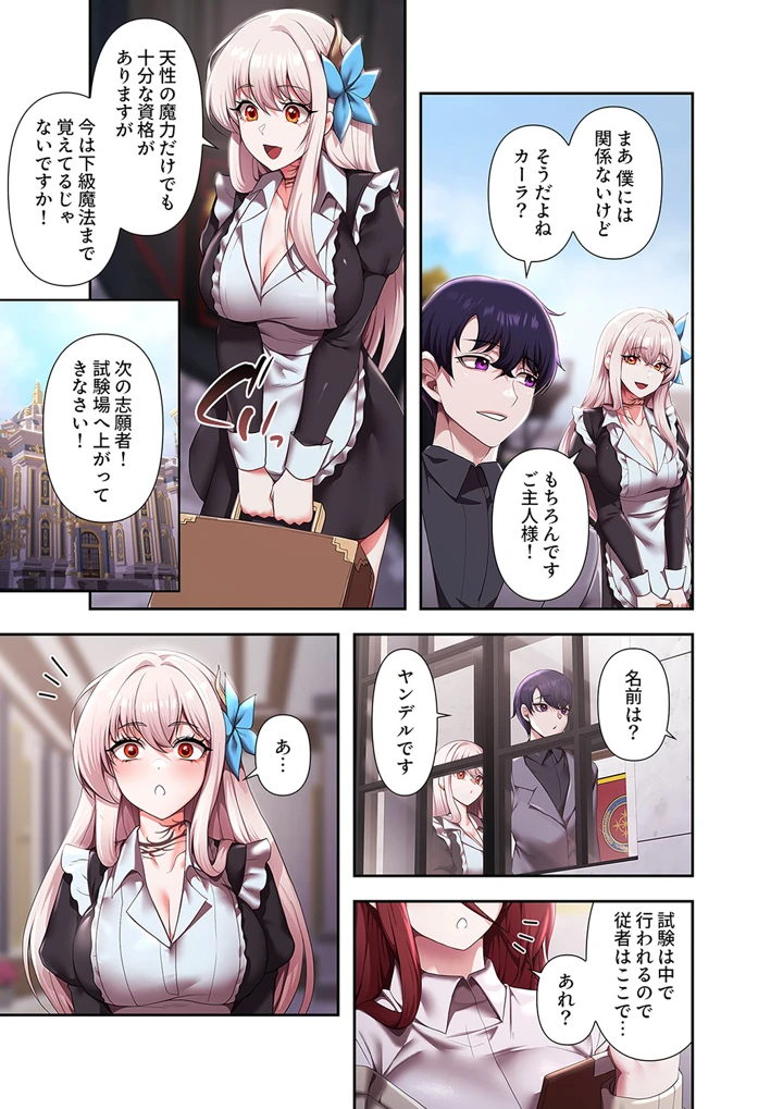 161ページ目