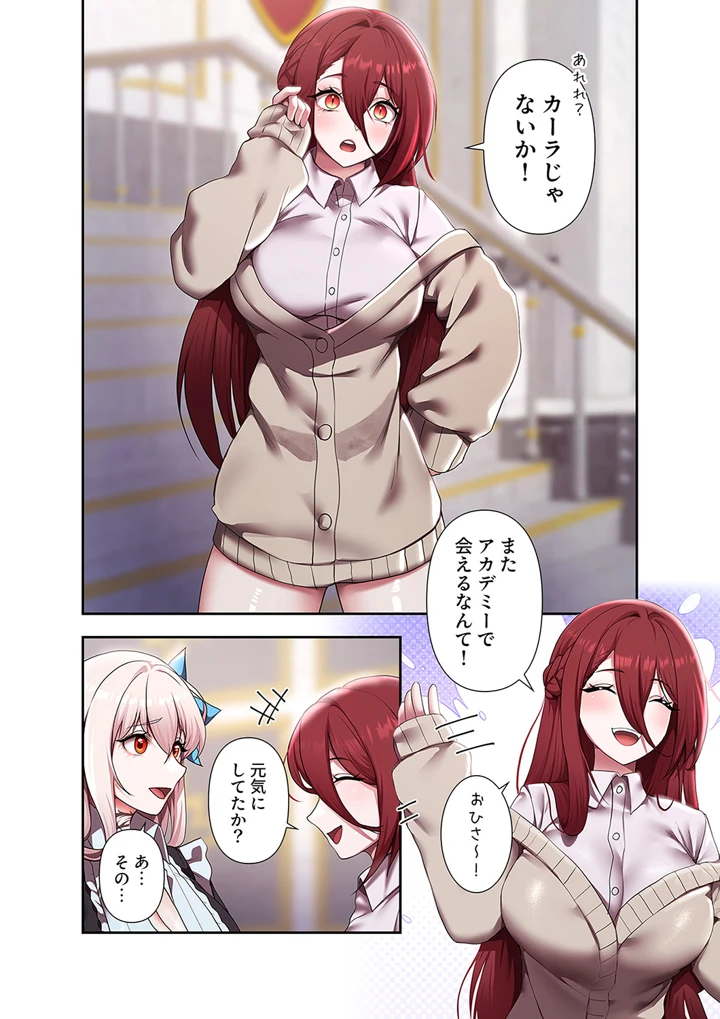 162ページ目