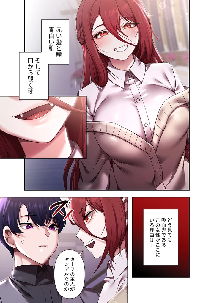 163ページ目