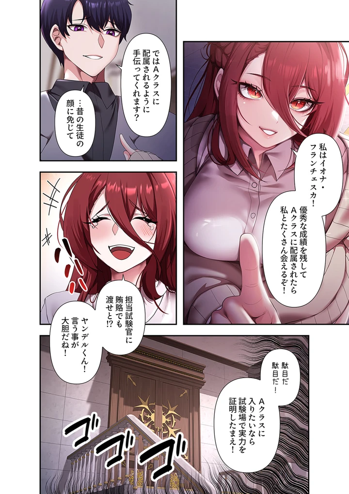 164ページ目