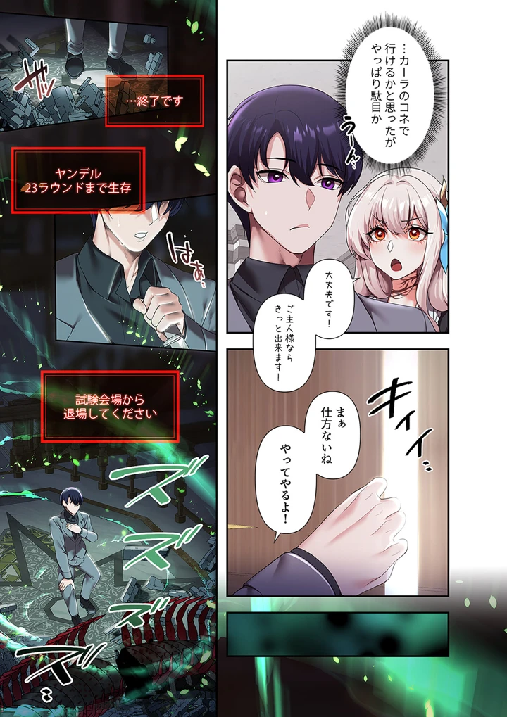 165ページ目