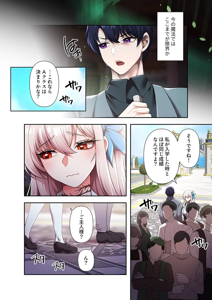 166ページ目