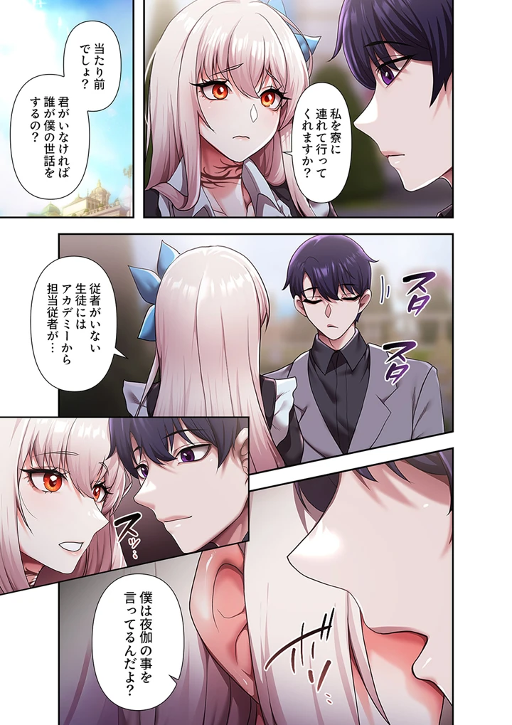 167ページ目