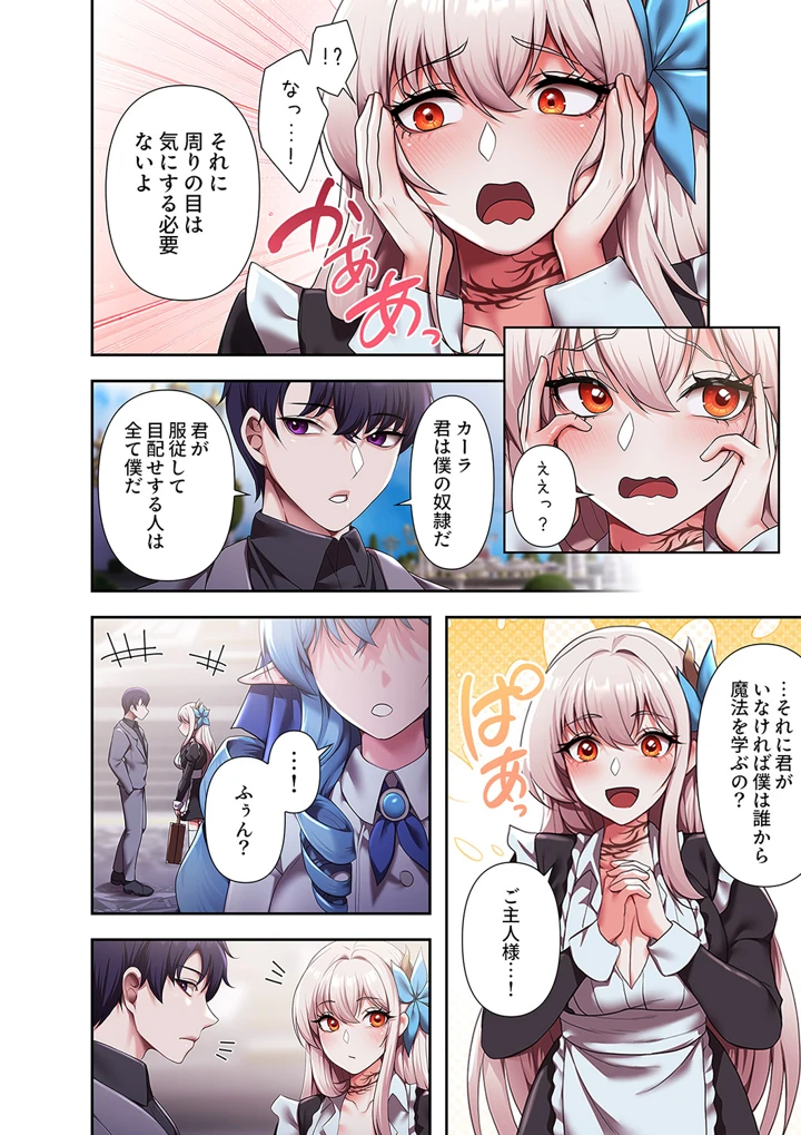 168ページ目