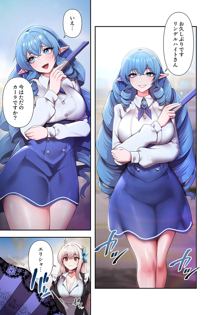 169ページ目