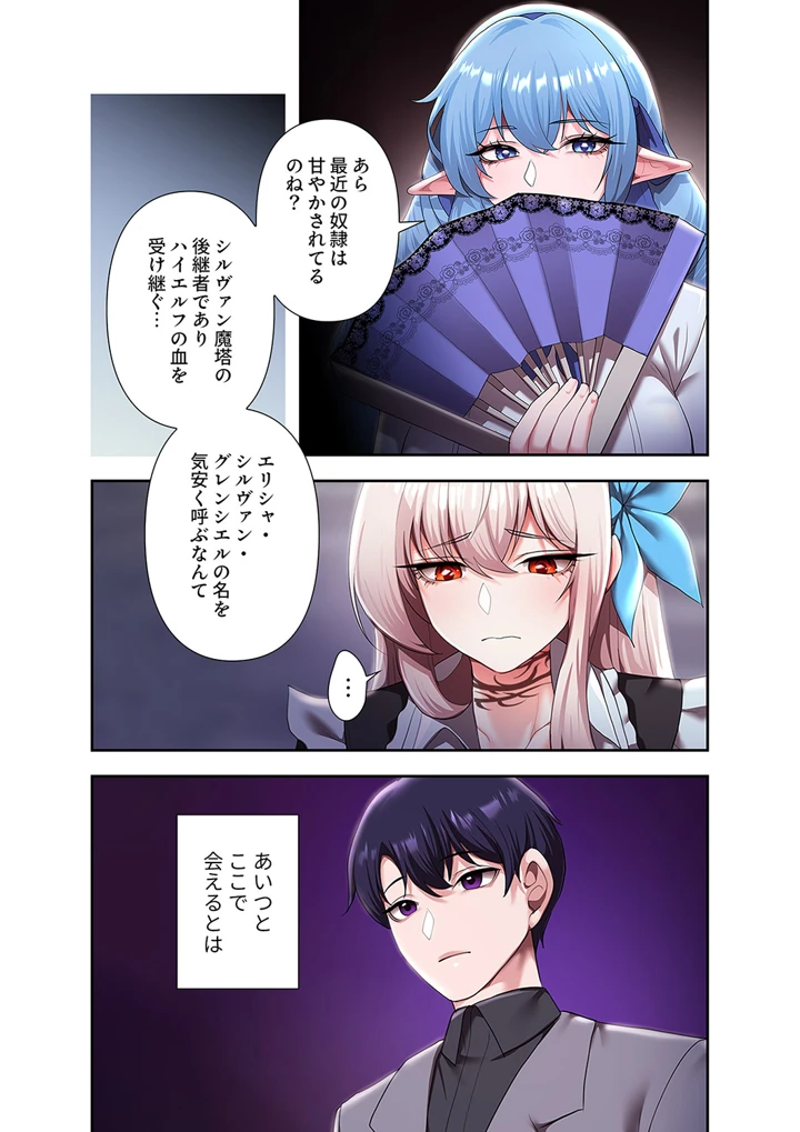 170ページ目