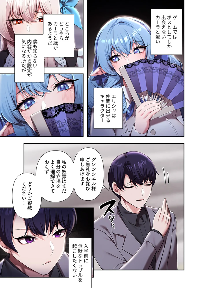 171ページ目