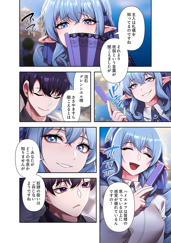 172ページ目