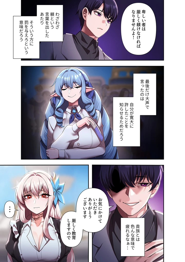 173ページ目