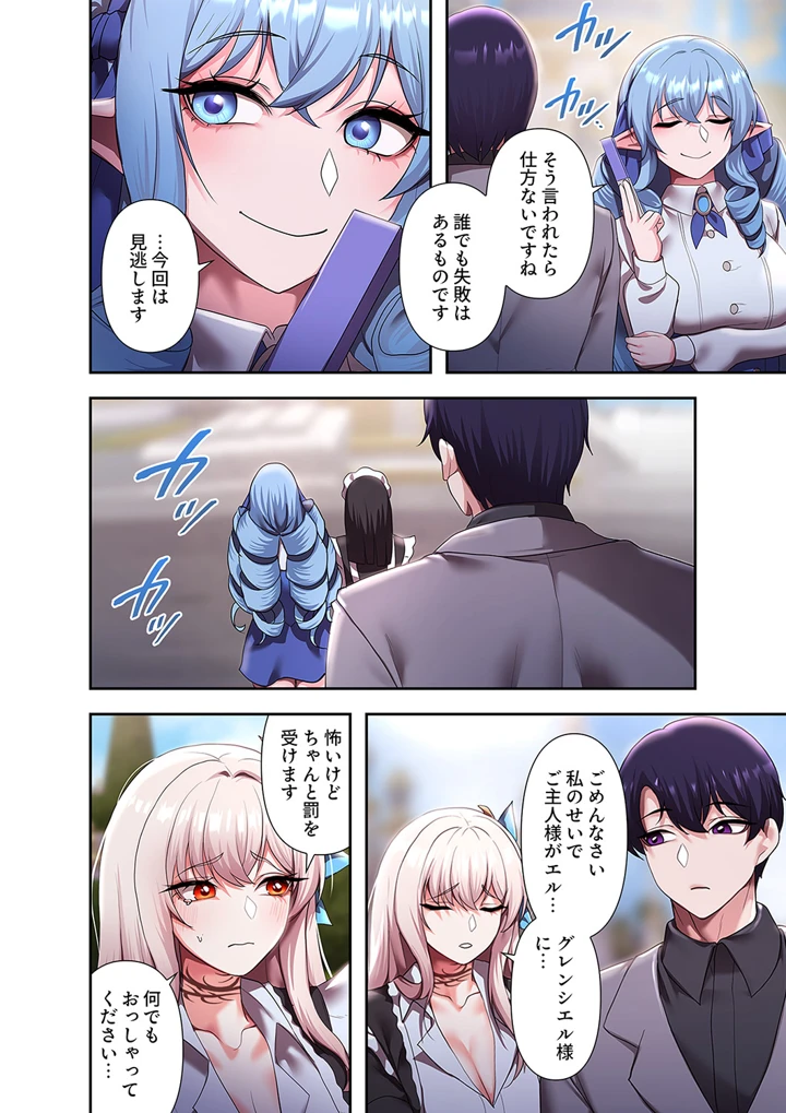 174ページ目