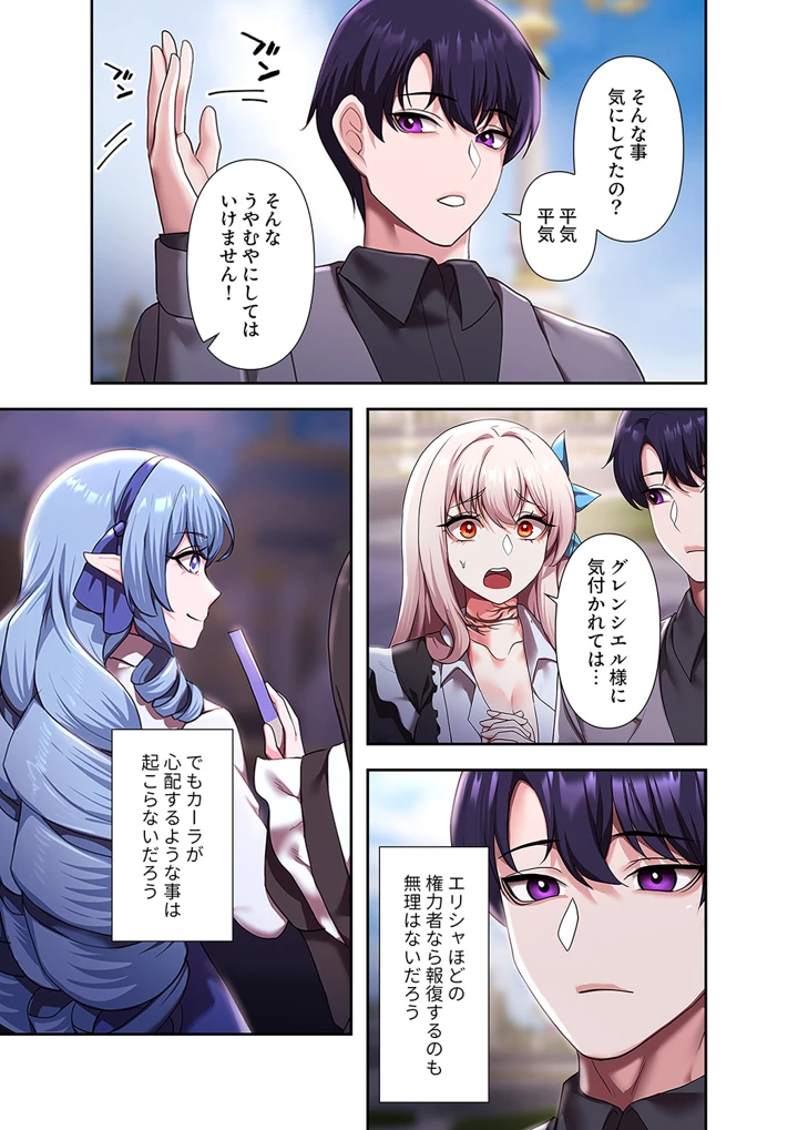 175ページ目