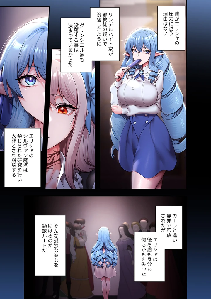 177ページ目
